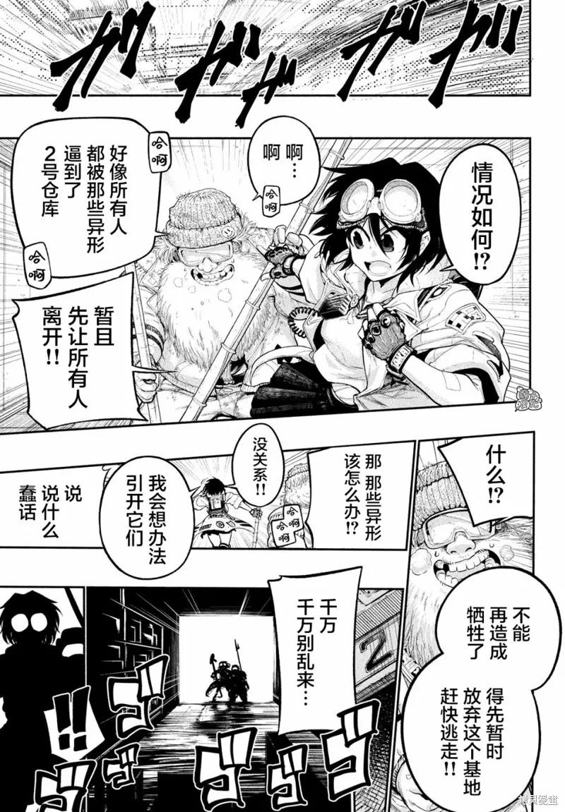 第36页