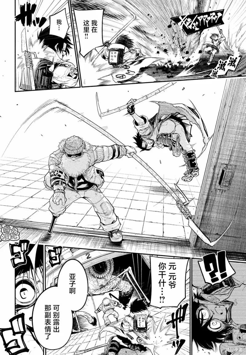 第42页