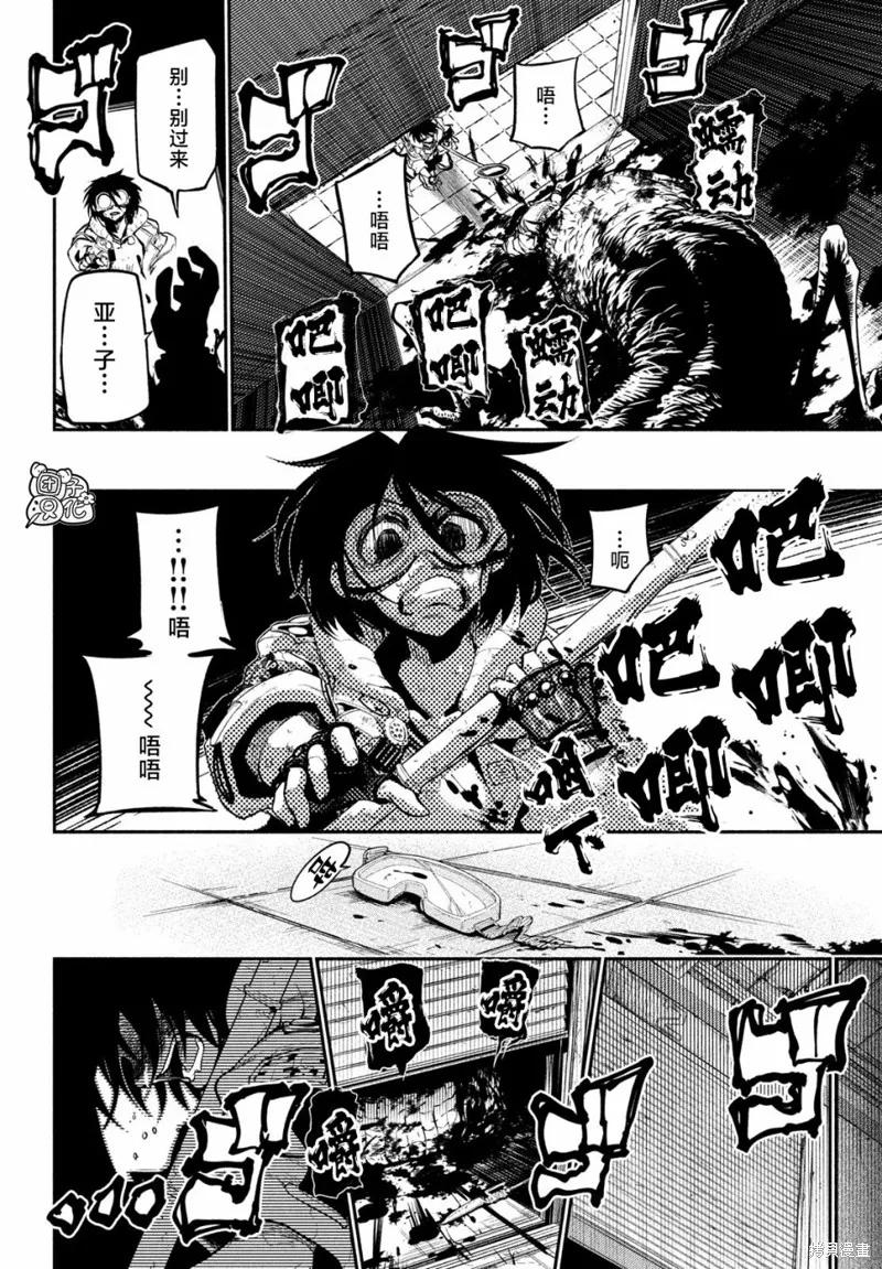 第44页