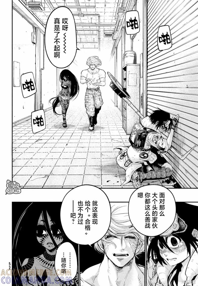 第46页