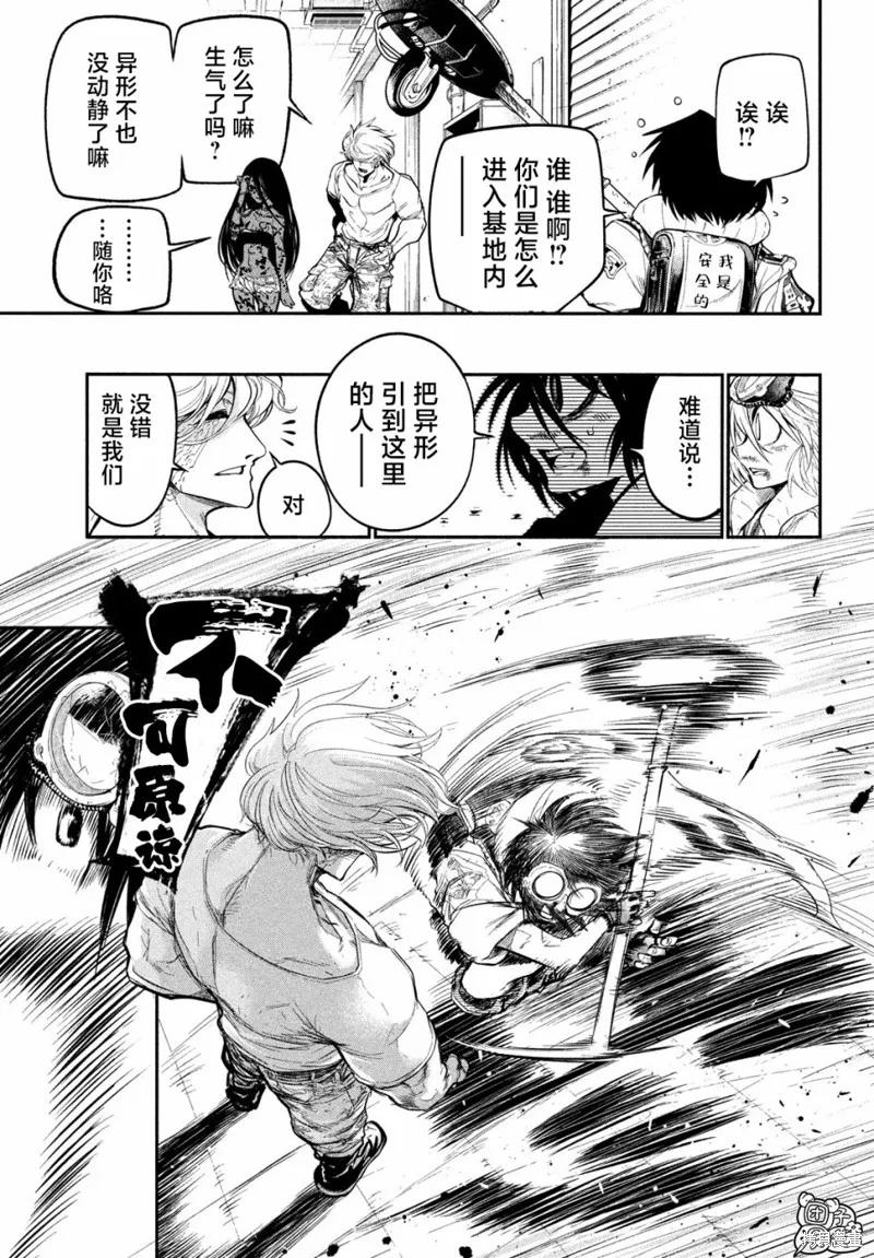 第47页