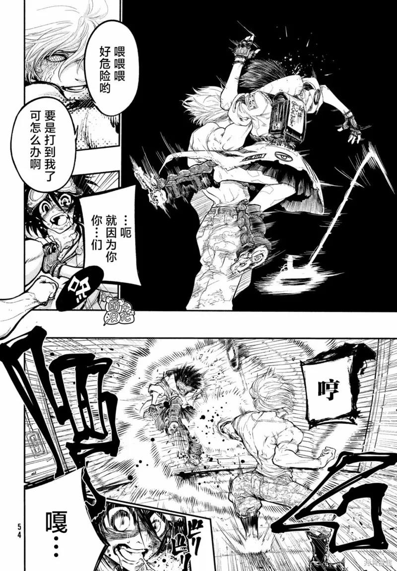 第48页