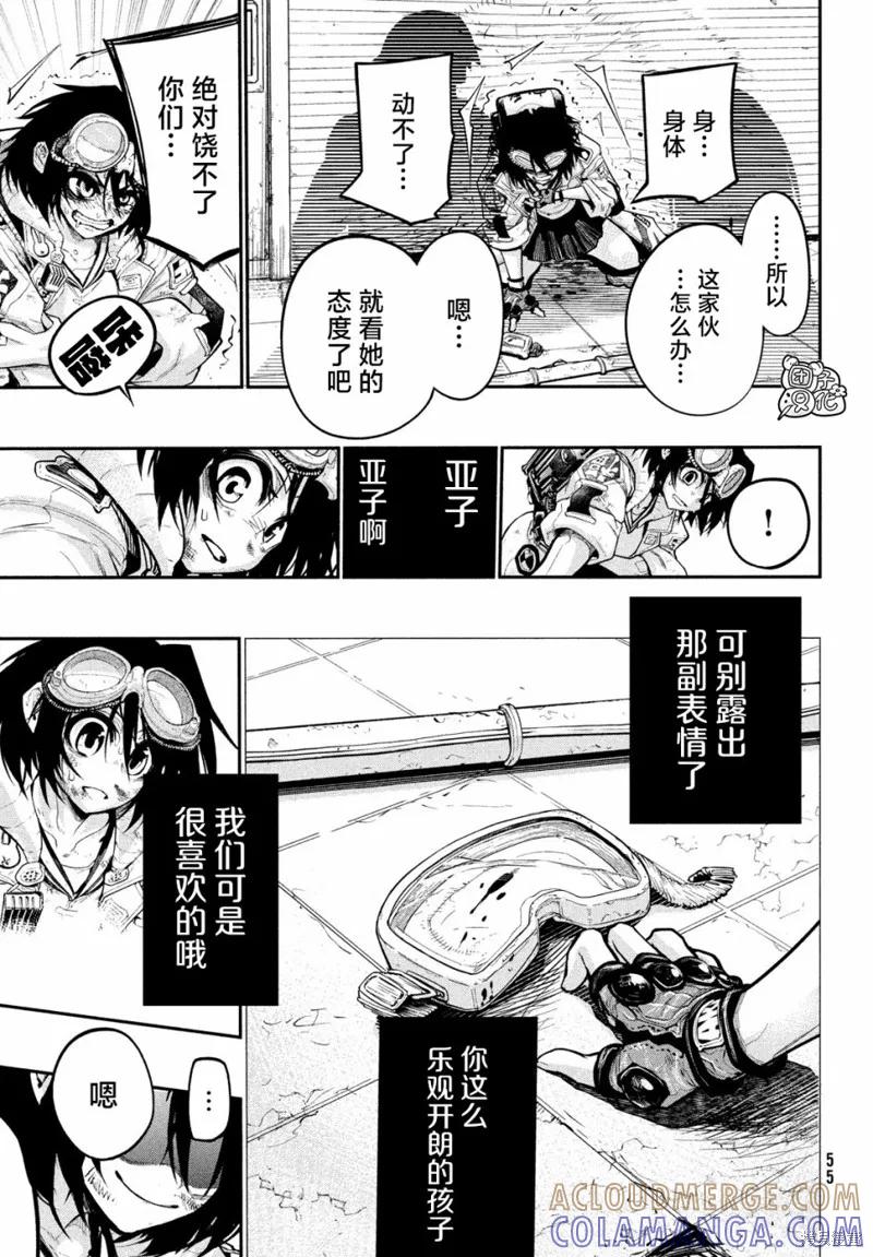 第49页
