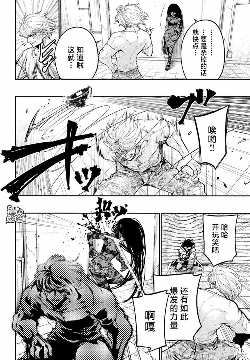 第50页