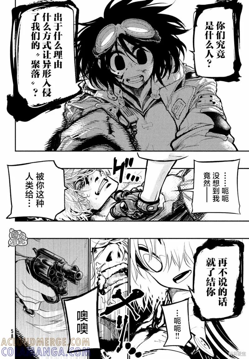第52页