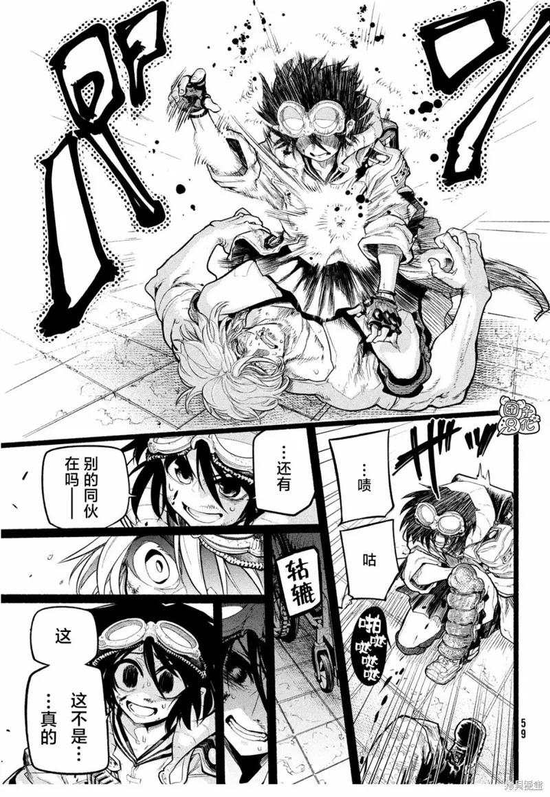 第53页