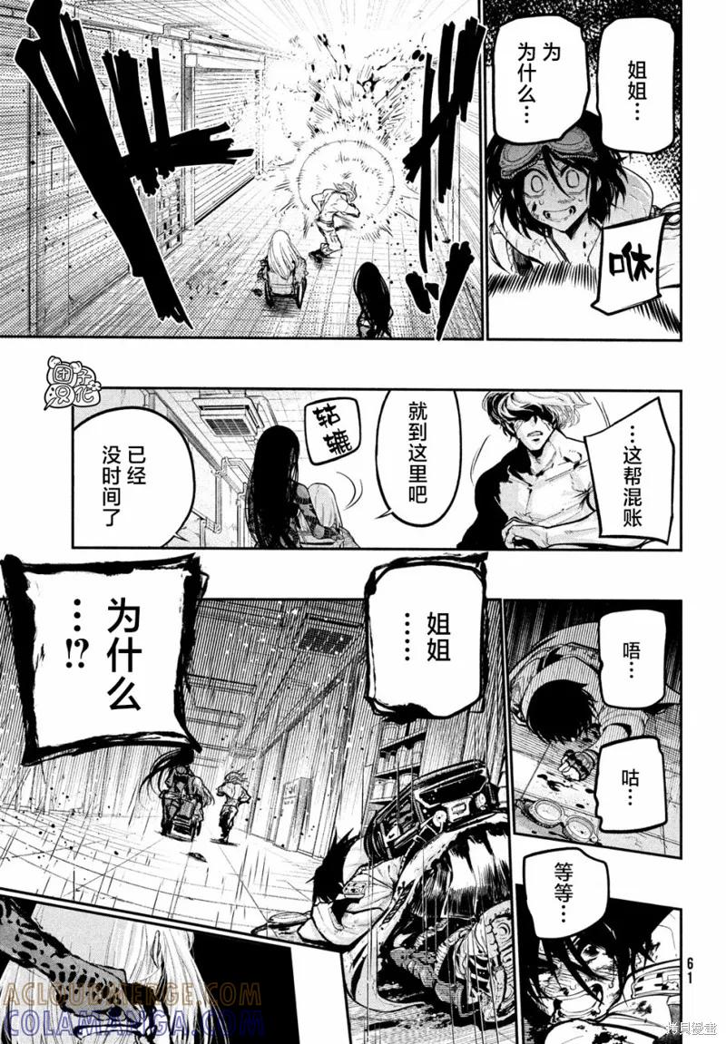 第55页
