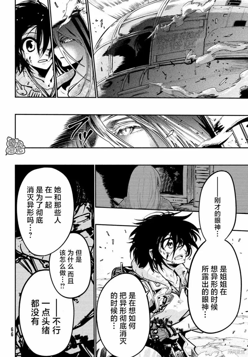 第59页