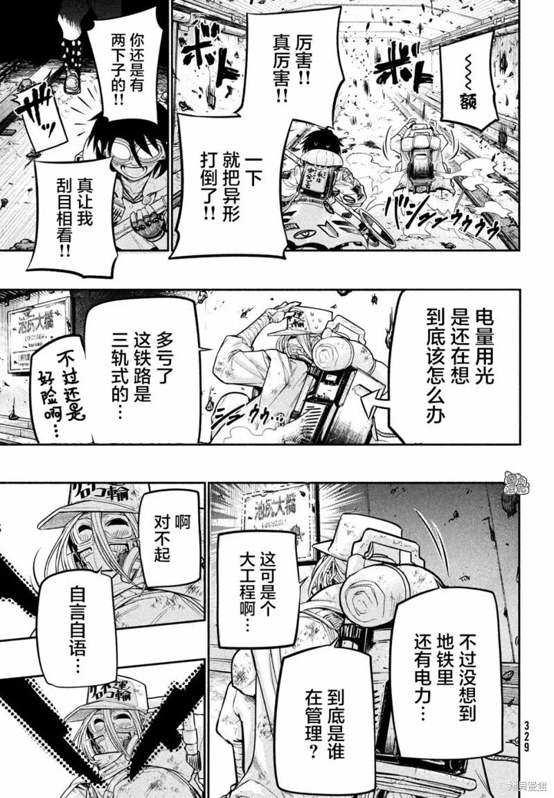 第34页