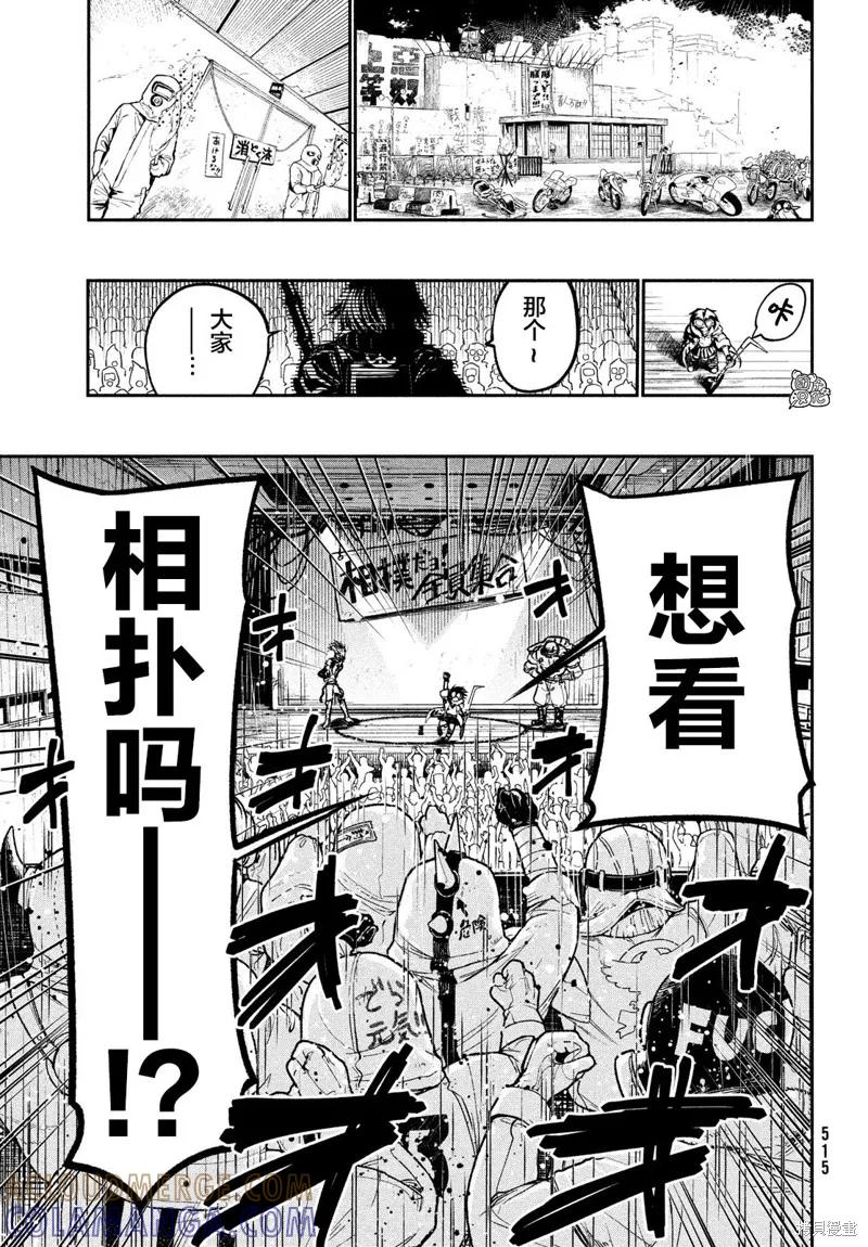 第34页
