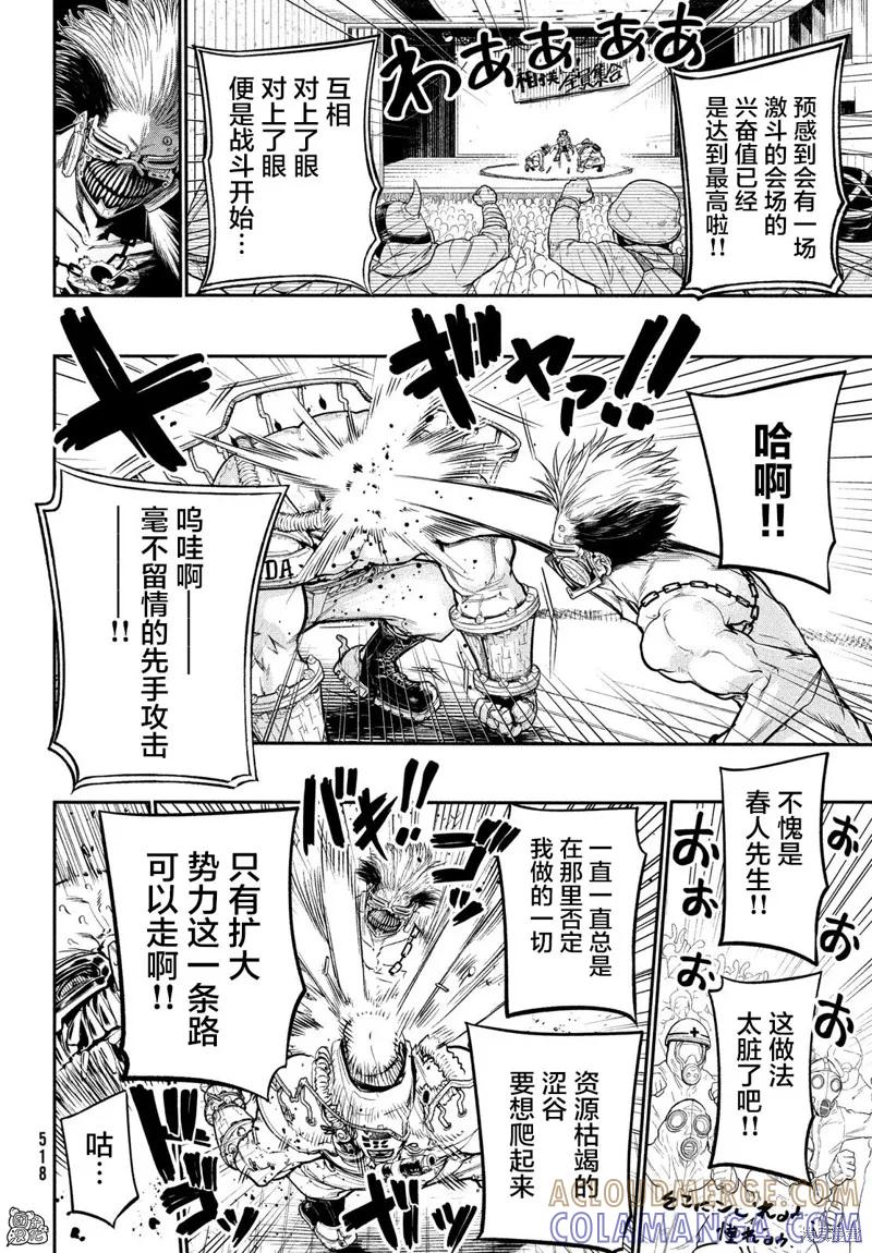 第37页