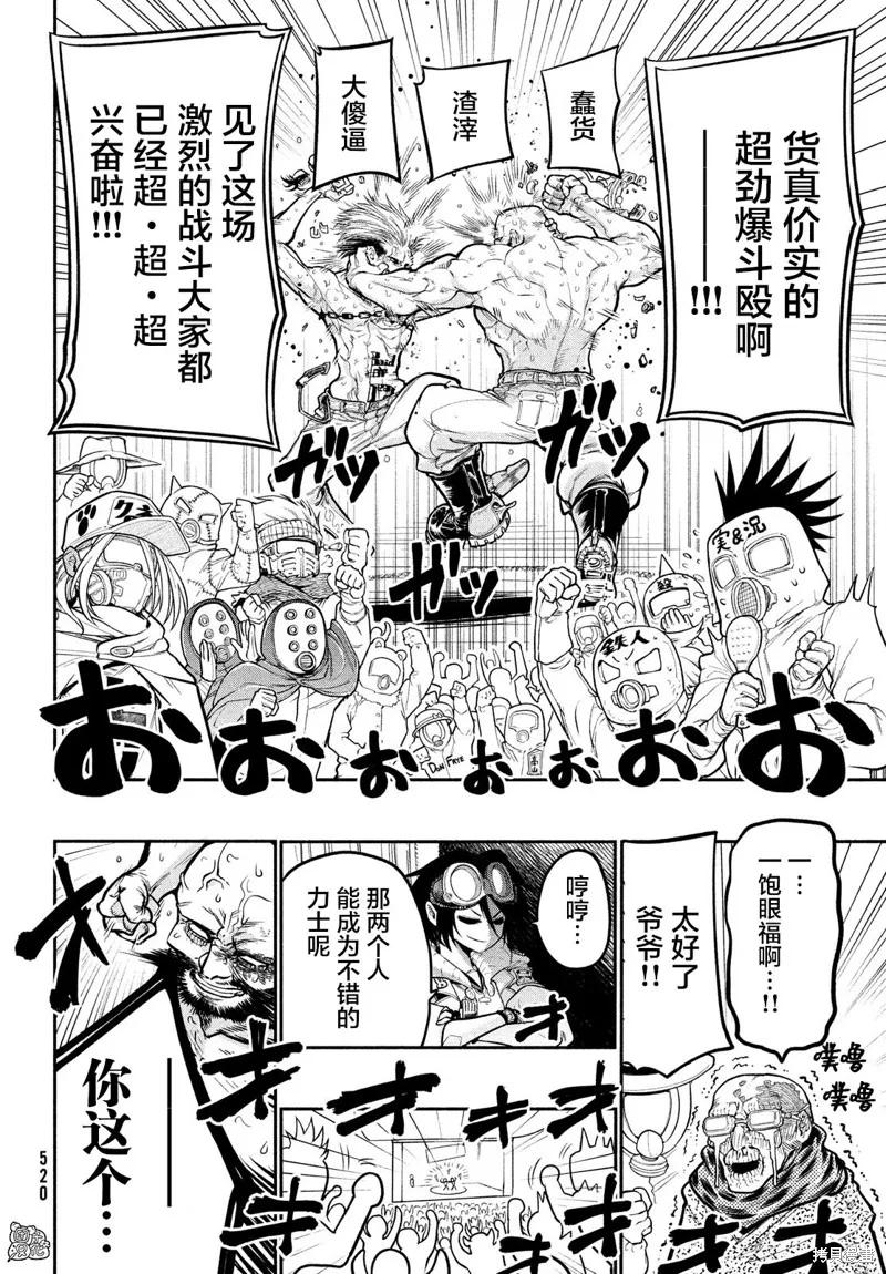 第39页