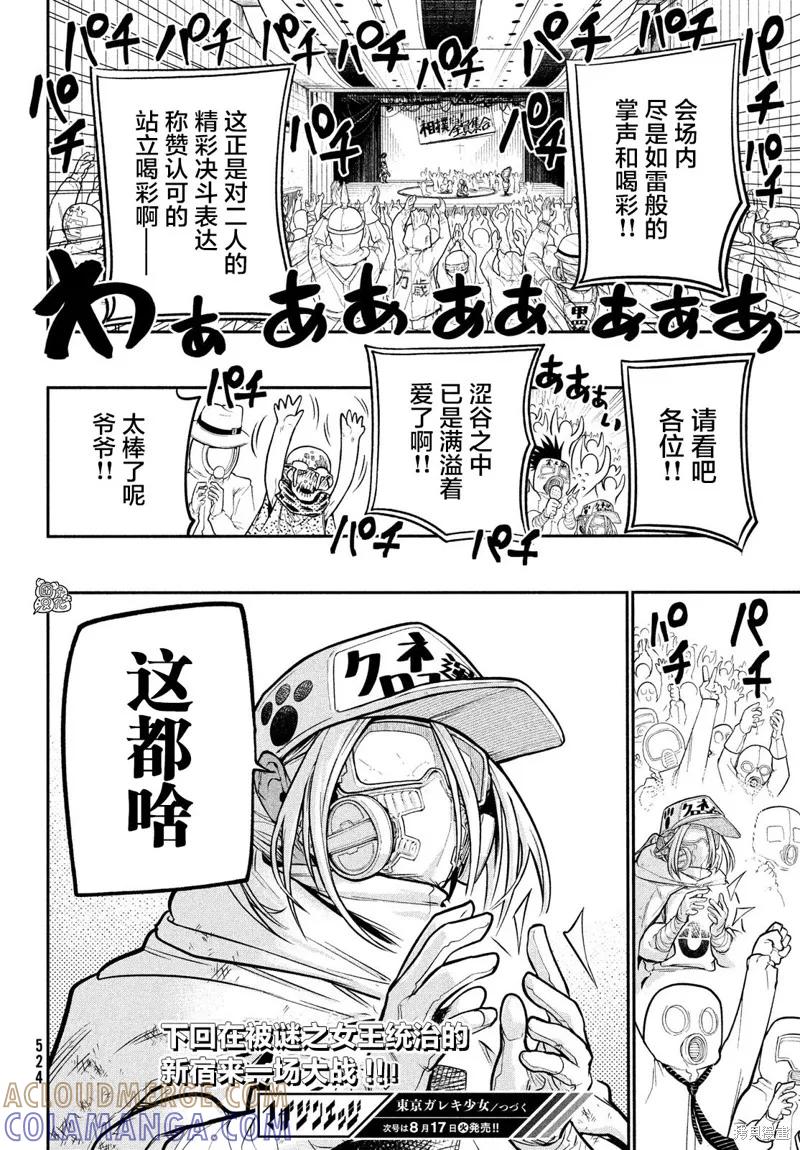 第43页