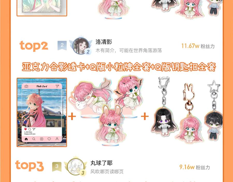第108页