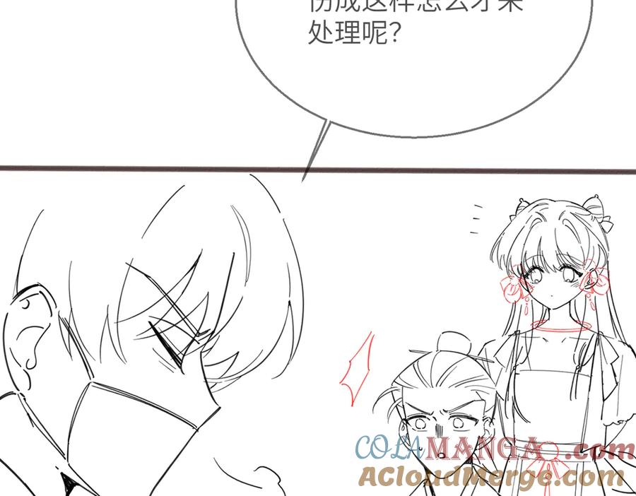 第117页