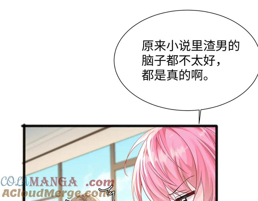 第113页