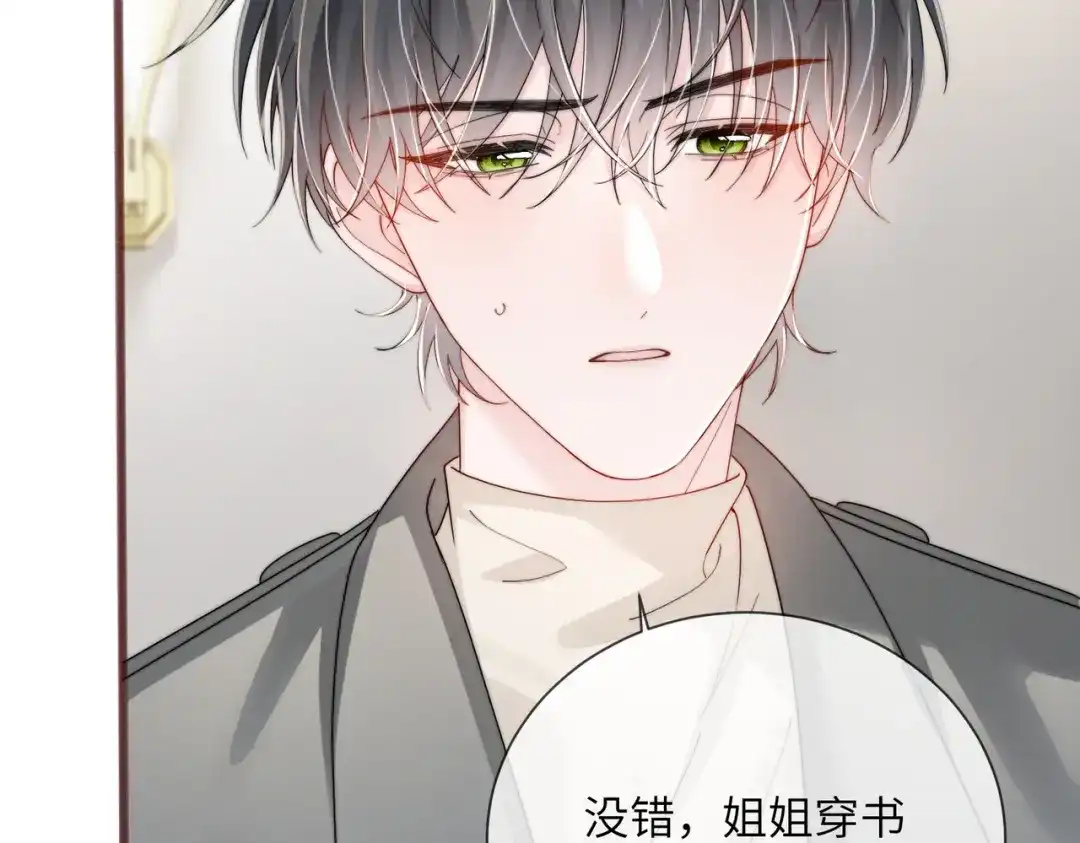 第427页