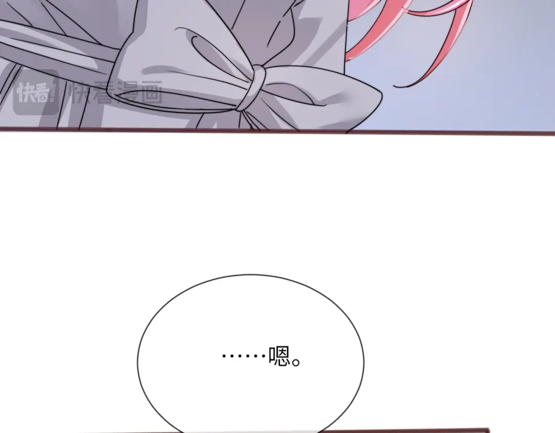 第255页