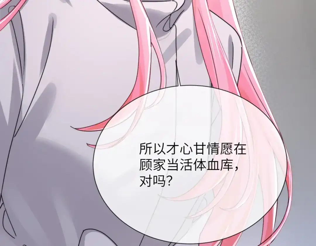 第252页