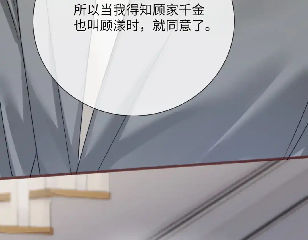 第284页
