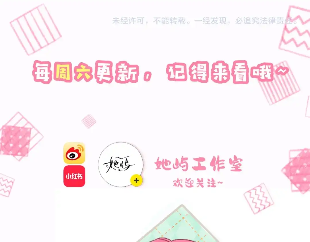 第207页