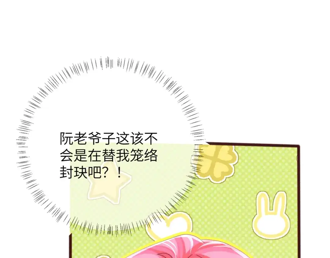 第201页