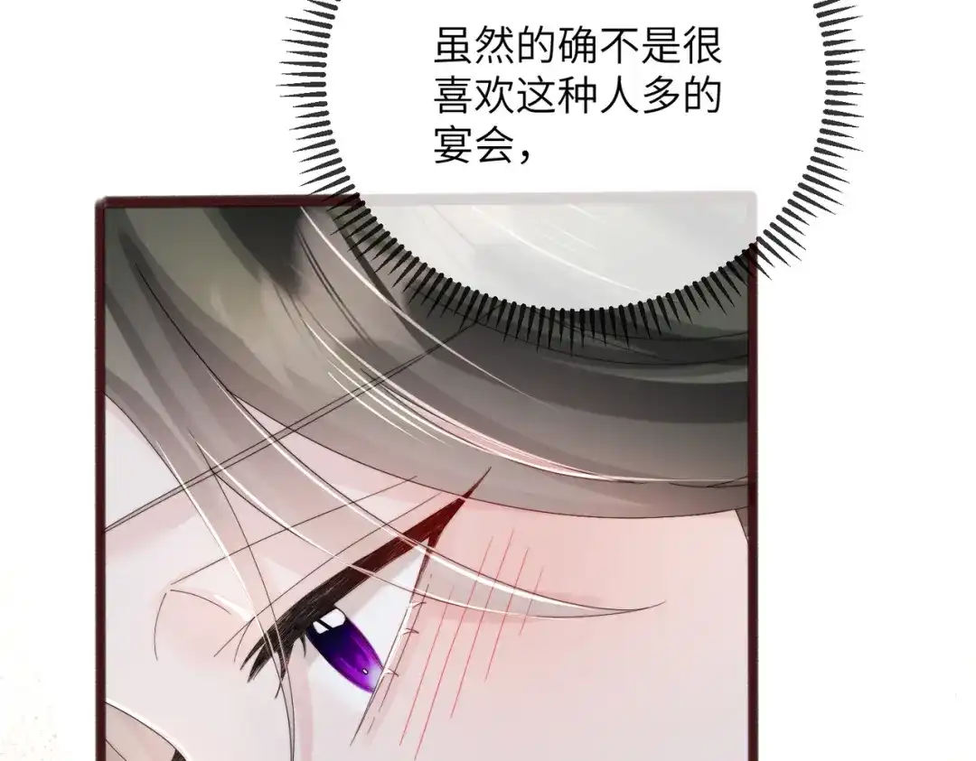 穿成马甲大佬的妹妹 第111话 一起过生日吧 第229页