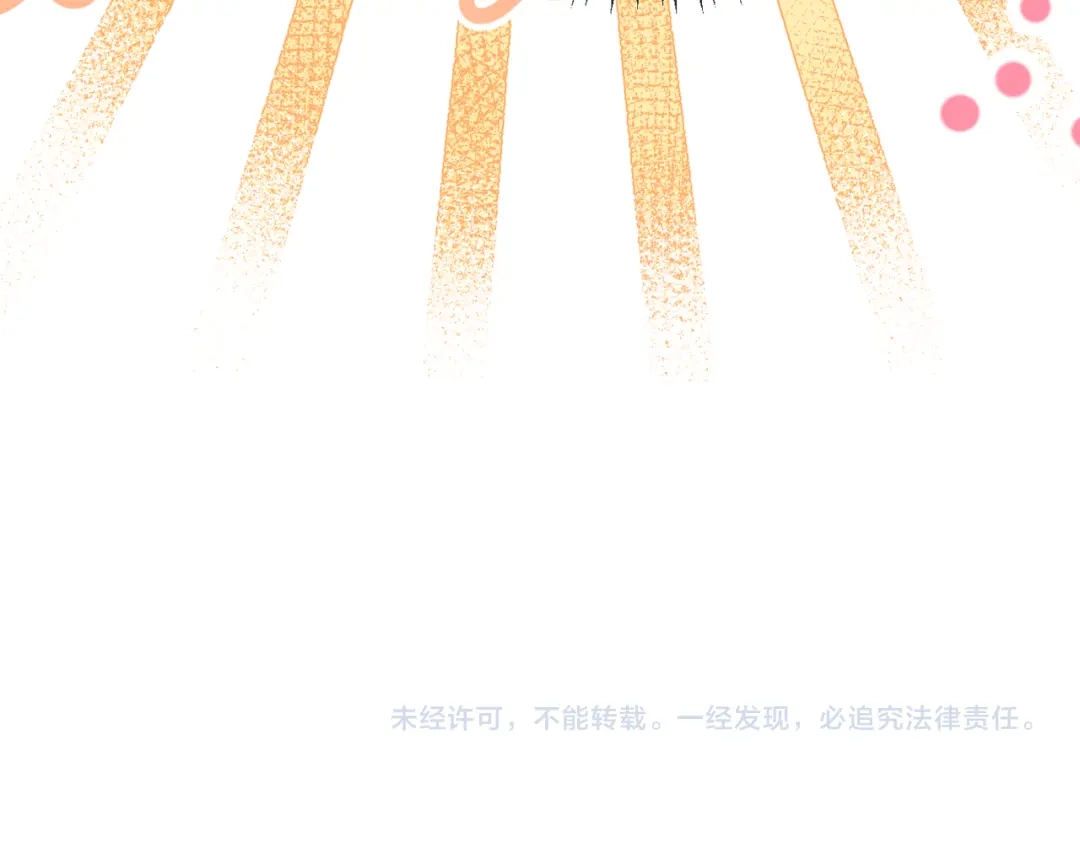 穿成马甲大佬的妹妹 第111话 一起过生日吧 第237页