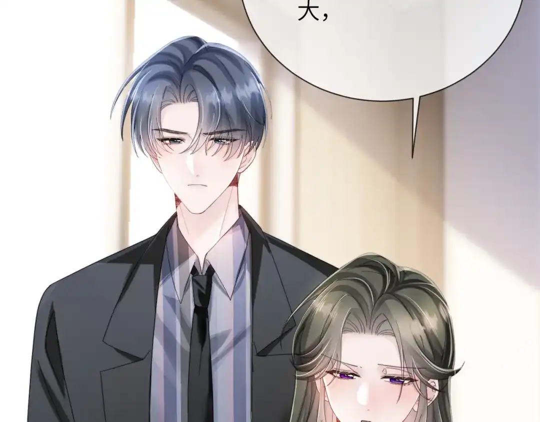 穿成马甲大佬的妹妹 第111话 一起过生日吧 第63页