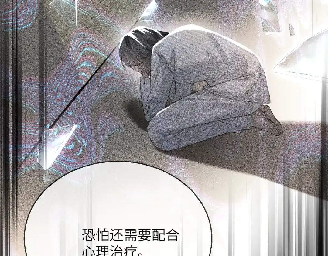 穿成马甲大佬的妹妹 第111话 一起过生日吧 第93页