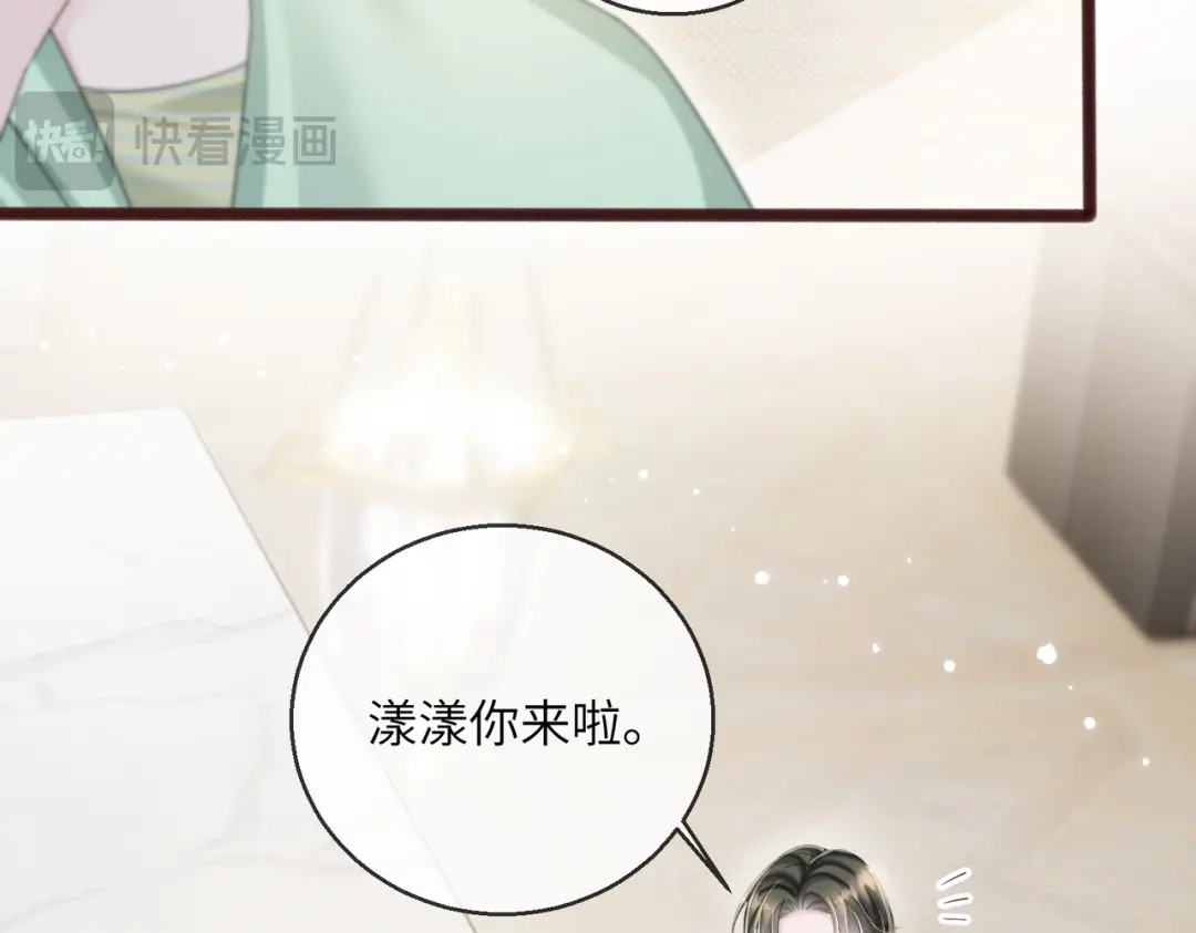 穿成马甲大佬的妹妹 第111话 一起过生日吧 第127页