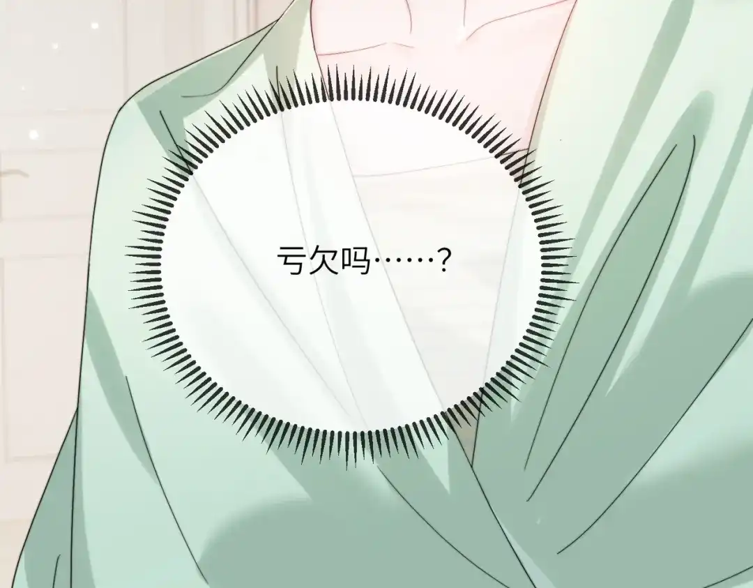穿成马甲大佬的妹妹 第111话 一起过生日吧 第204页