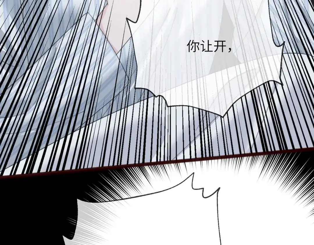 穿成马甲大佬的妹妹 第111话 一起过生日吧 第30页