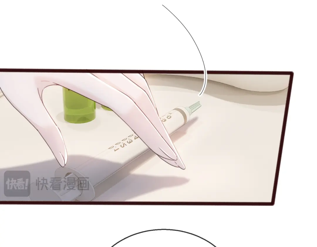 穿成马甲大佬的妹妹 第111话 一起过生日吧 第46页