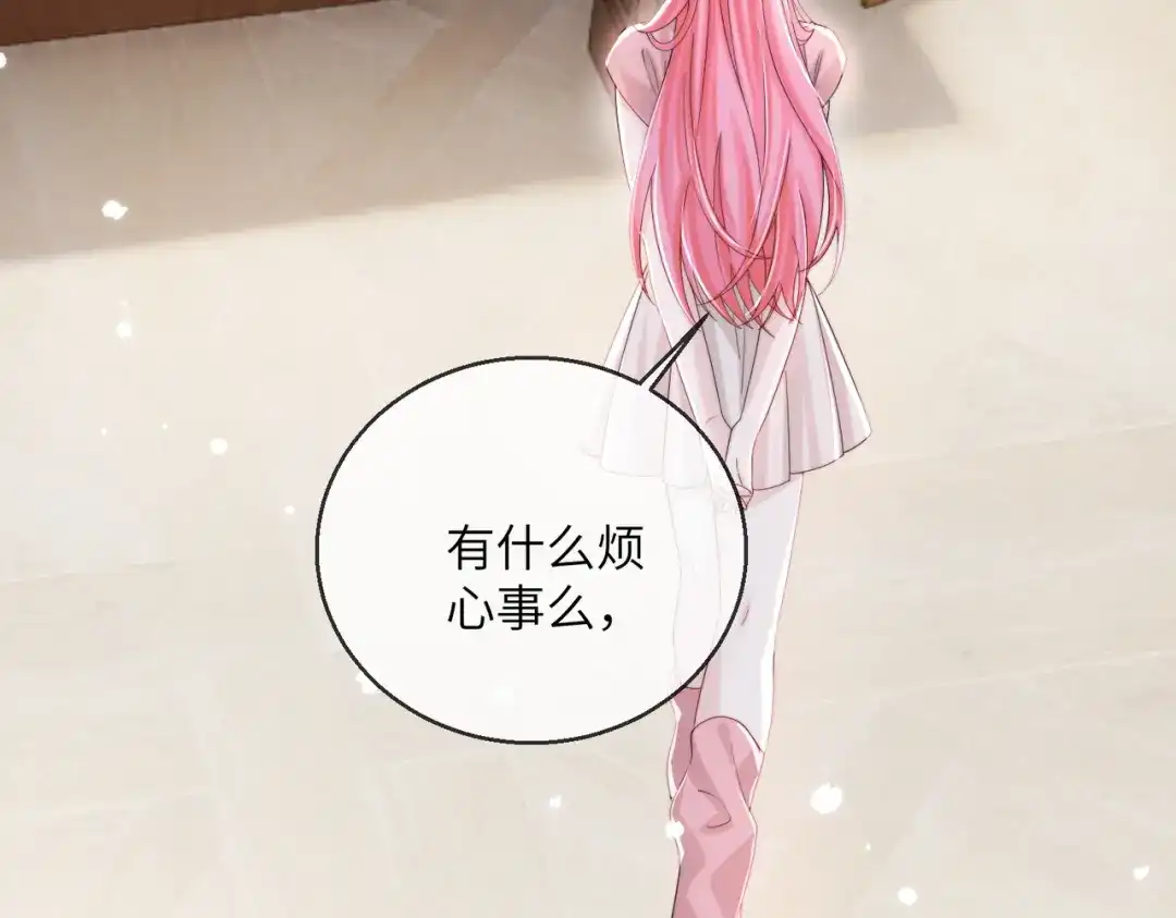 穿成马甲大佬的妹妹 第111话 一起过生日吧 第132页