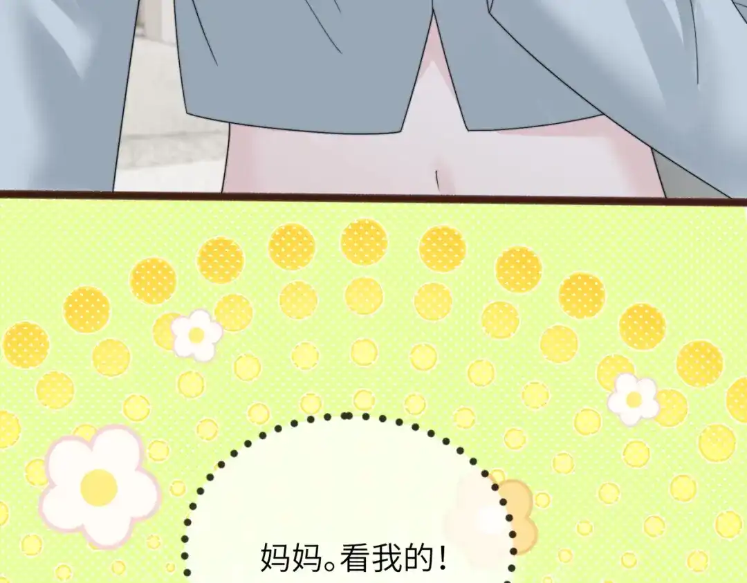 穿成马甲大佬的妹妹 第111话 一起过生日吧 第170页