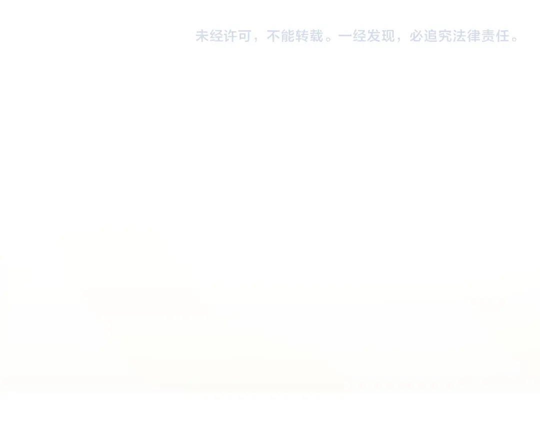 穿成马甲大佬的妹妹 第112话 生日宴 第229页