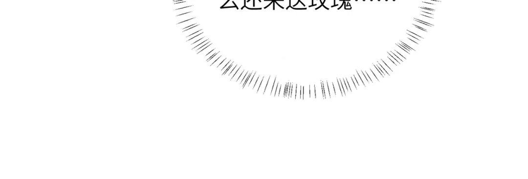 穿成马甲大佬的妹妹 第112话 生日宴 第55页