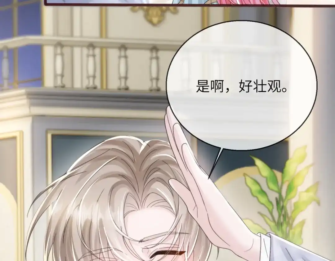 穿成马甲大佬的妹妹 第112话 生日宴 第165页