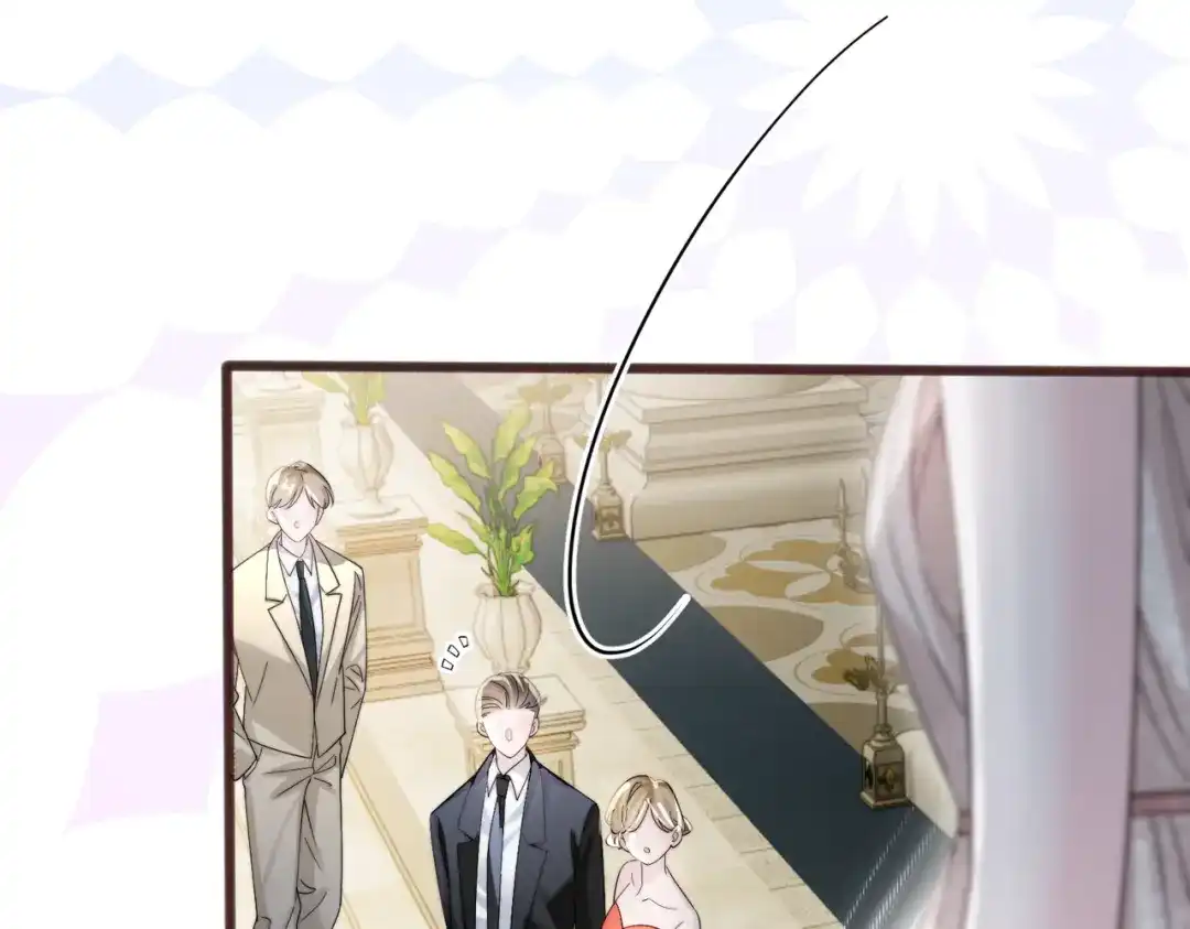 穿成马甲大佬的妹妹 第112话 生日宴 第17页