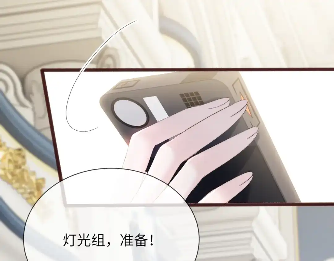 穿成马甲大佬的妹妹 第112话 生日宴 第193页