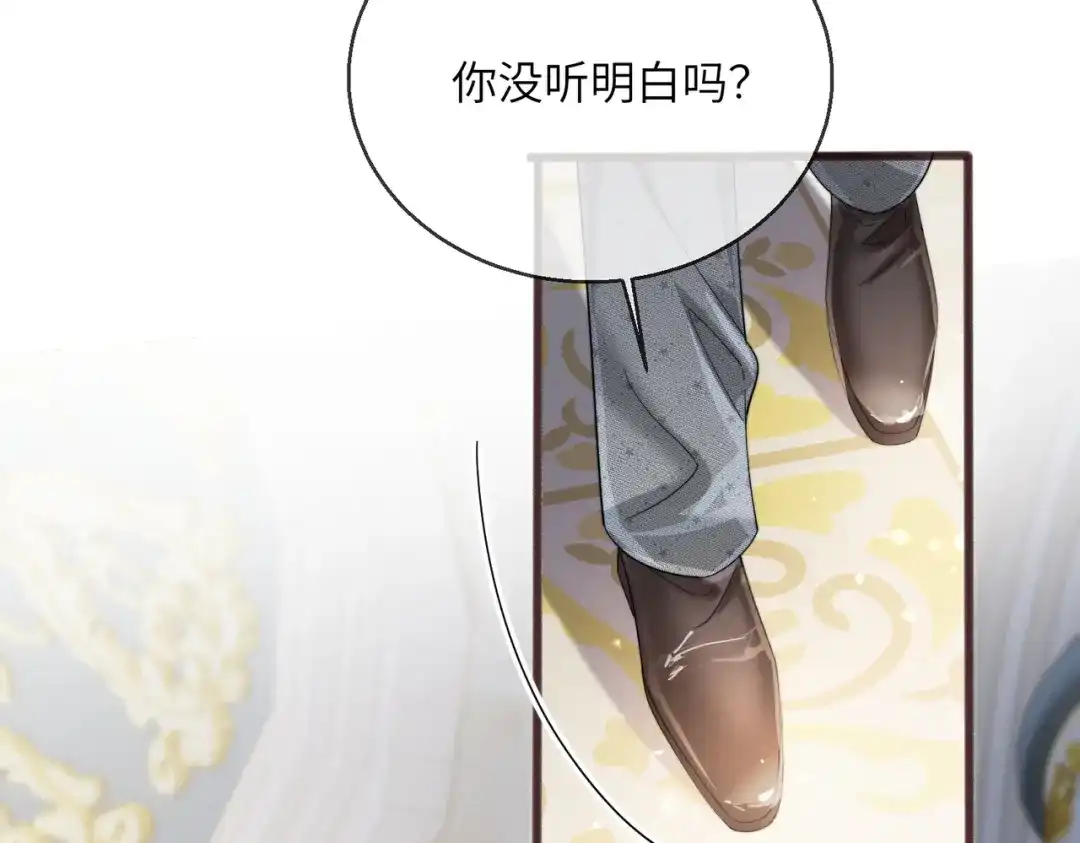 穿成马甲大佬的妹妹 第112话 生日宴 第66页