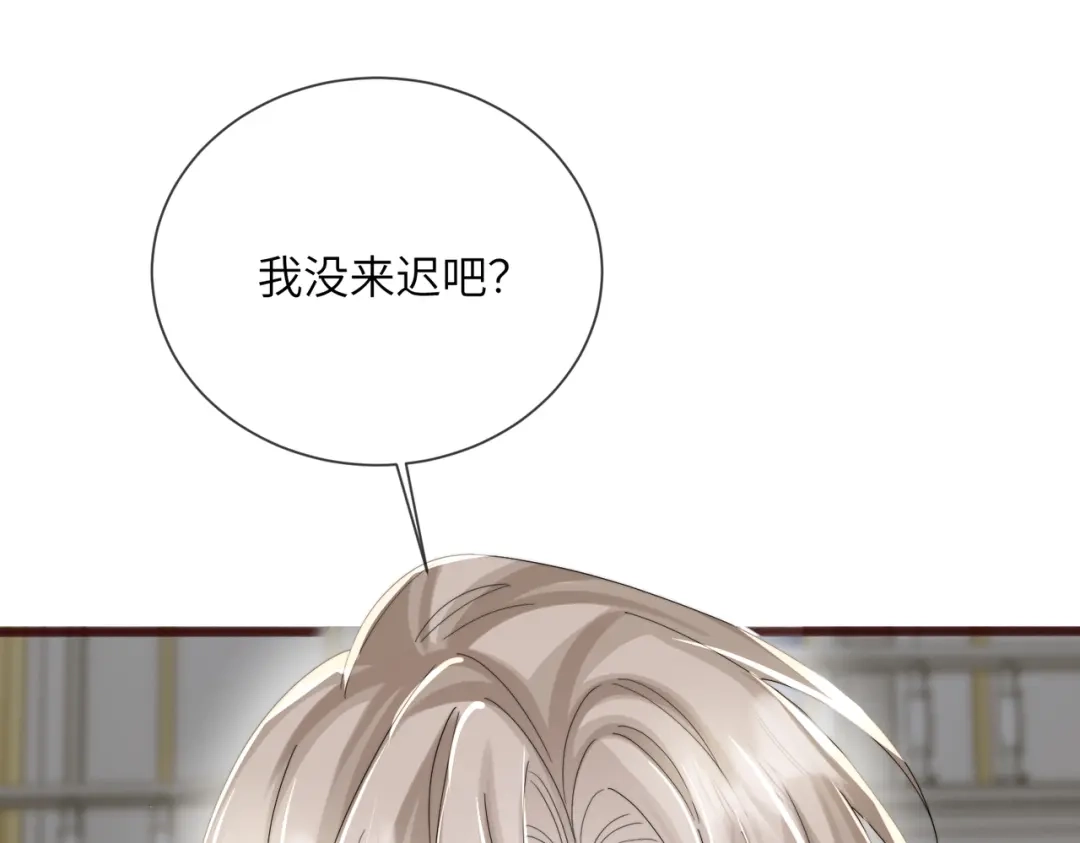 穿成马甲大佬的妹妹 第112话 生日宴 第180页