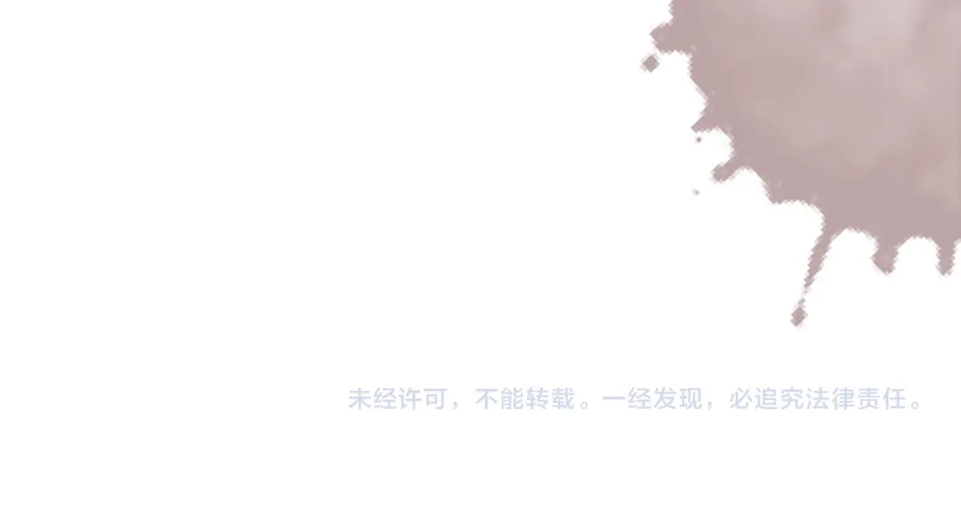 穿成马甲大佬的妹妹 第112话 顾矜遇刺 第119页