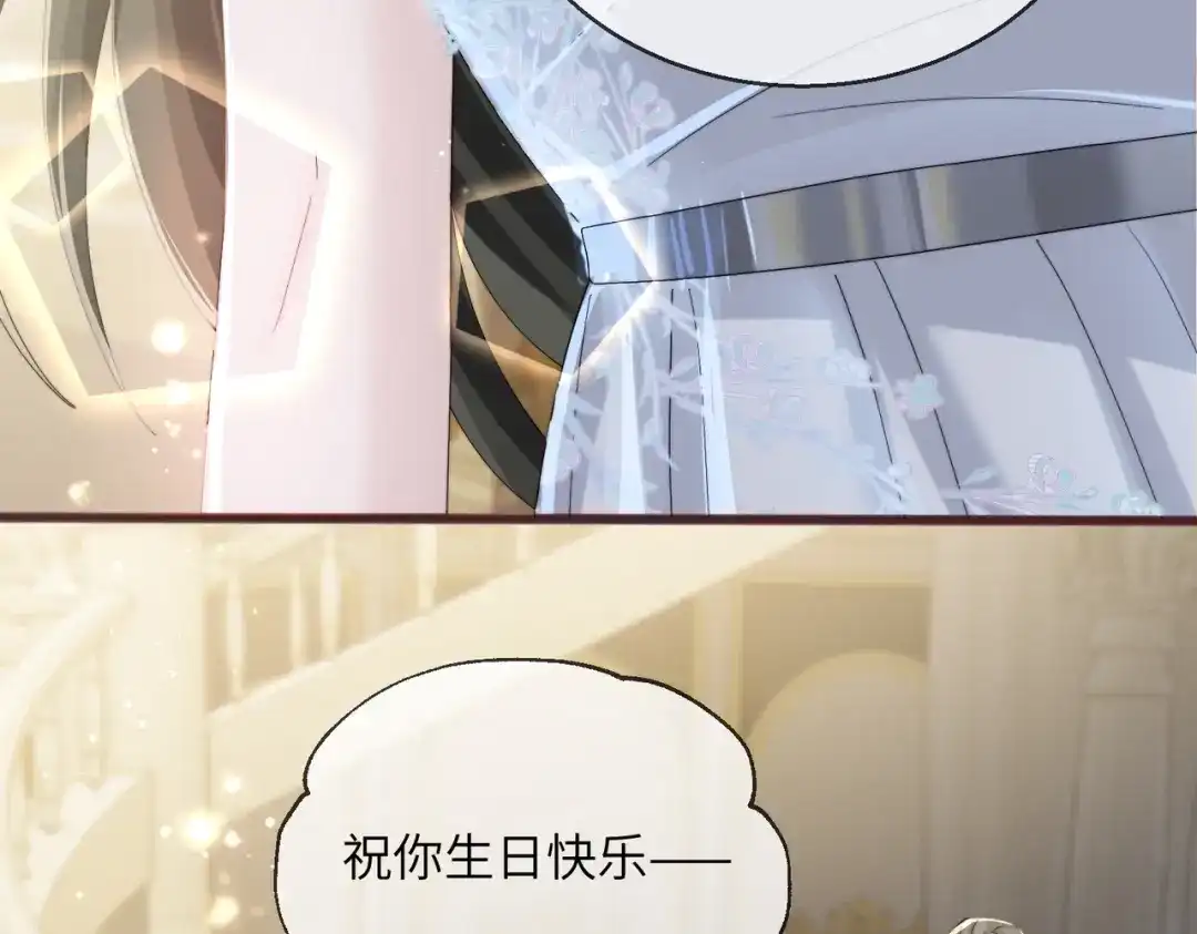 穿成马甲大佬的妹妹 第112话 顾矜遇刺 第14页