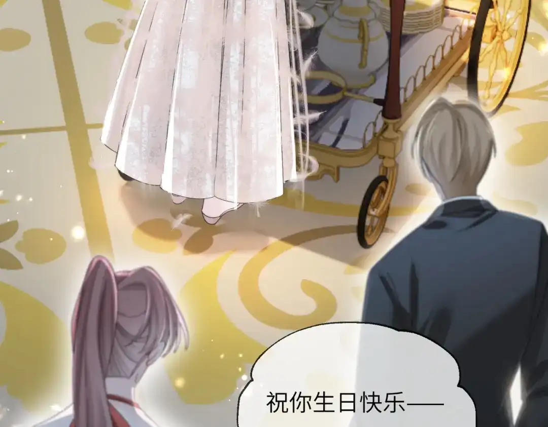 穿成马甲大佬的妹妹 第112话 顾矜遇刺 第17页