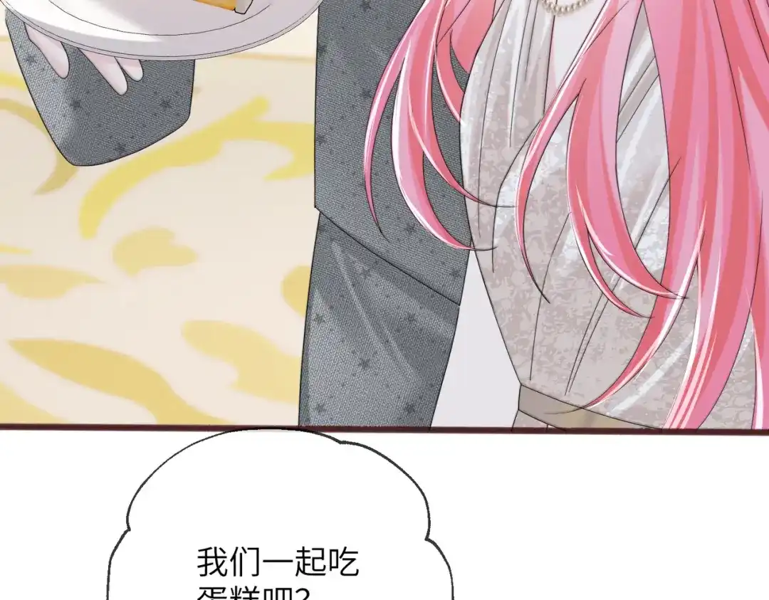 穿成马甲大佬的妹妹 第112话 顾矜遇刺 第65页