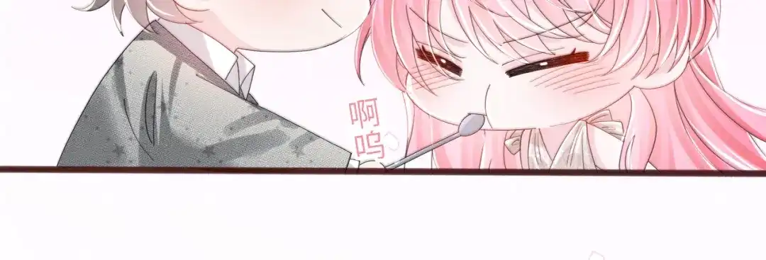 穿成马甲大佬的妹妹 第112话 顾矜遇刺 第78页