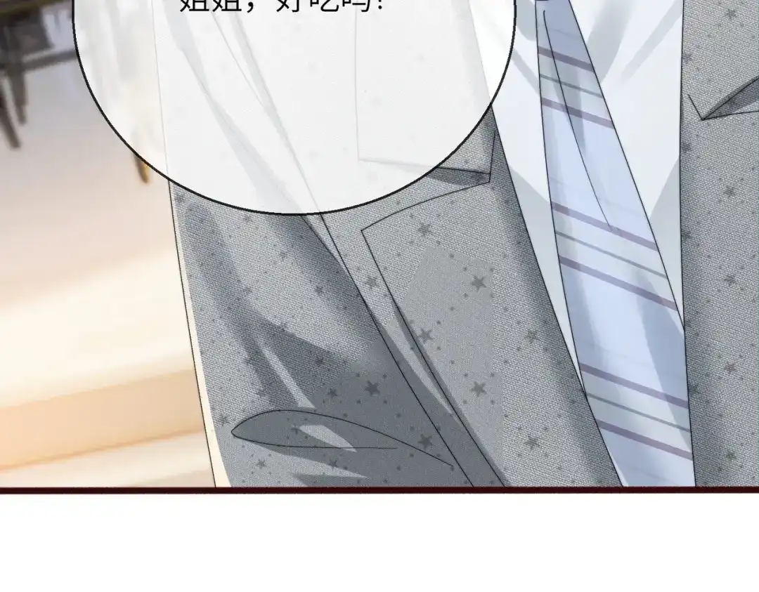 穿成马甲大佬的妹妹 第112话 顾矜遇刺 第81页