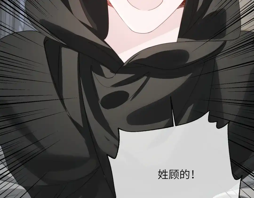 穿成马甲大佬的妹妹 第112话 顾矜遇刺 第92页